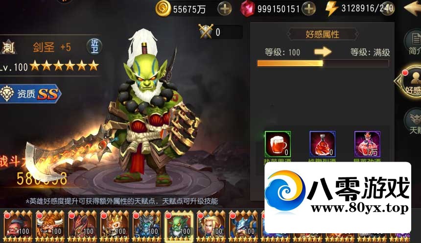 Ը..ɫ.׷.8025 :Ϸ ID:78824
