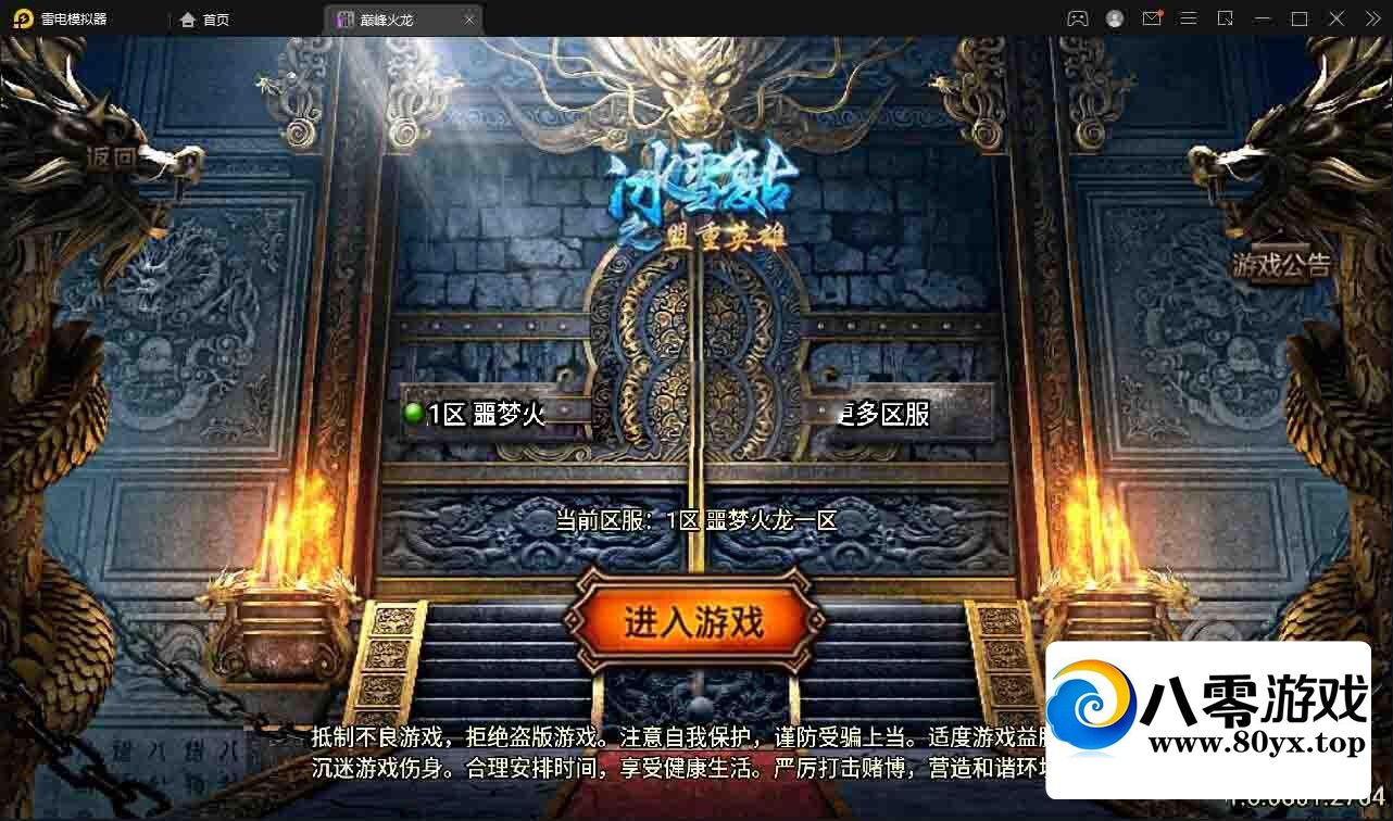 ս�����桾��ְҵج�λ�������������Win���ֹ���+��ֵ��̨521 ����:������Ϸ ����ID:78969