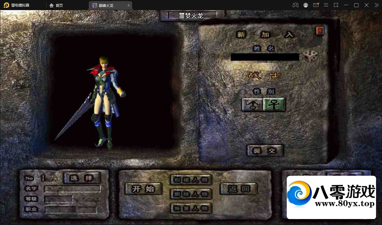 ս�����桾��ְҵج�λ�������������Win���ֹ���+��ֵ��̨4811 ����:������Ϸ ����ID:78969