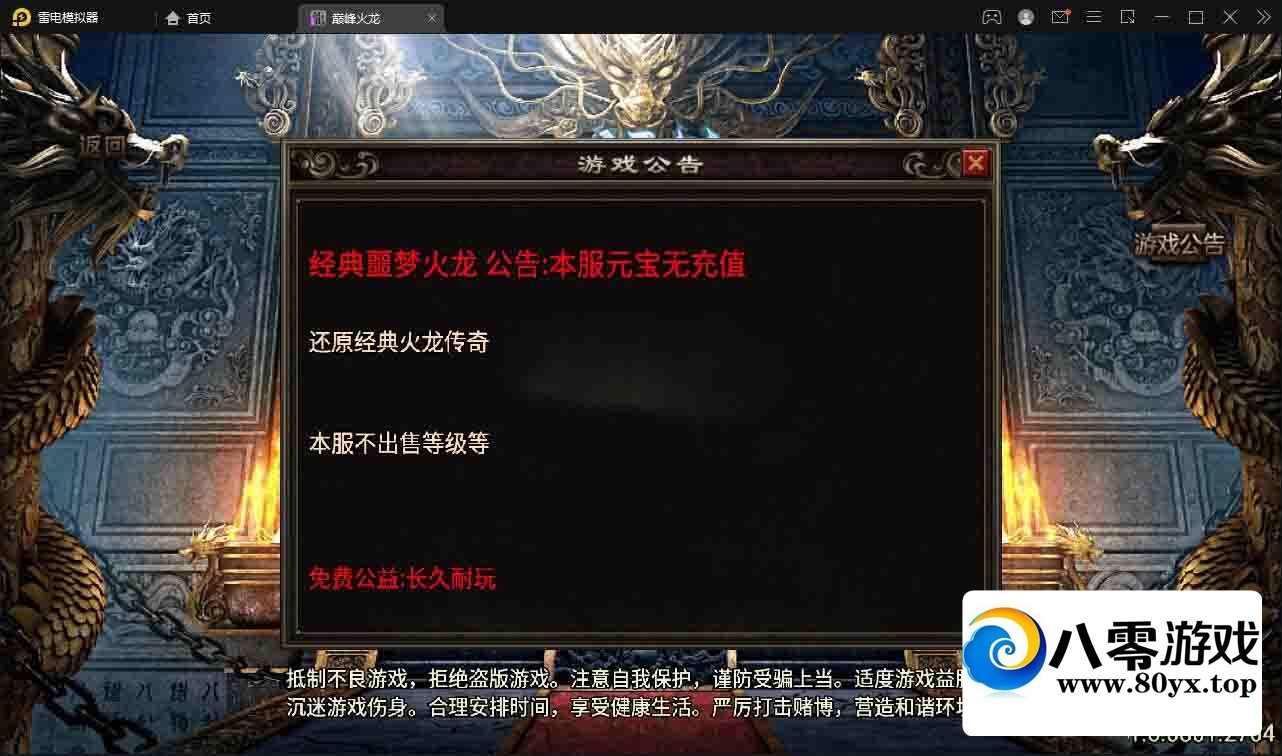 ս�����桾��ְҵج�λ�������������Win���ֹ���+��ֵ��̨4965 ����:������Ϸ ����ID:78969