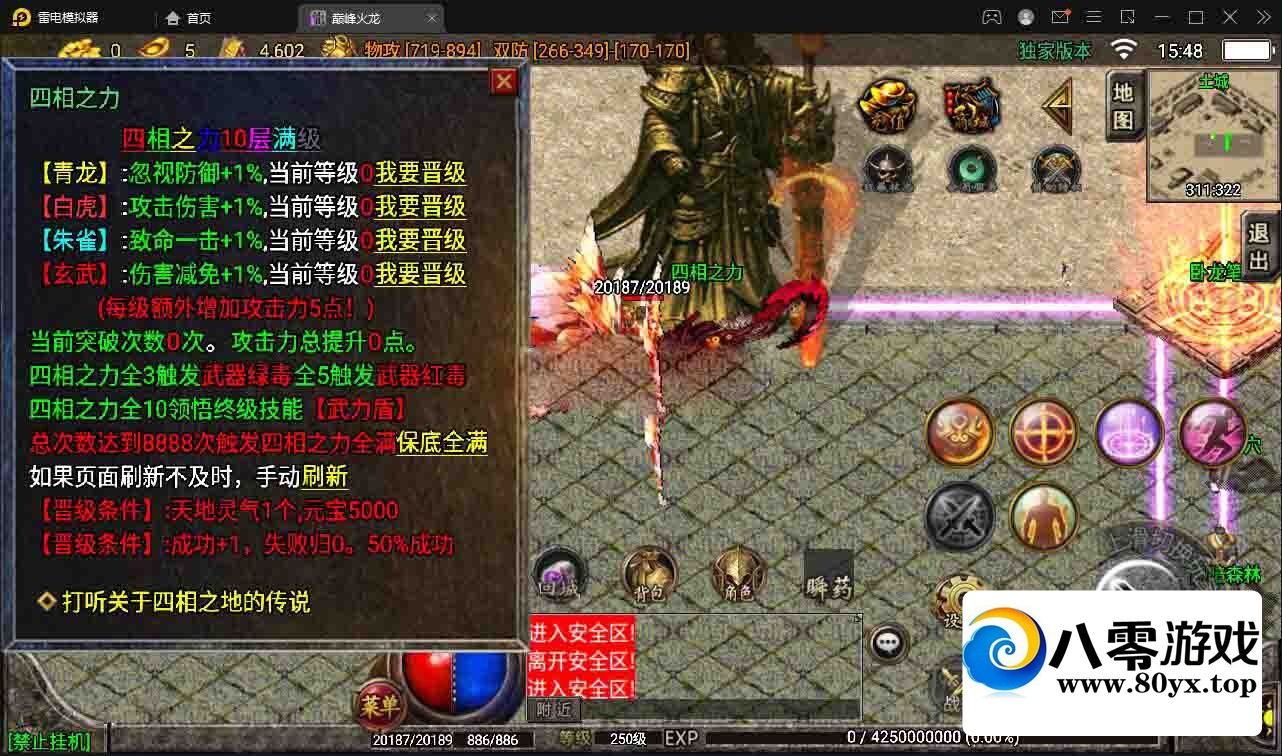 ս�����桾��ְҵج�λ�������������Win���ֹ���+��ֵ��̨5997 ����:������Ϸ ����ID:78969