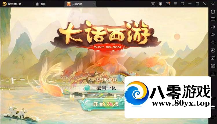 Ʒ֮δ󻰡WIN+׿+̨+ϸ̳2473 :Ϸ ID:79185