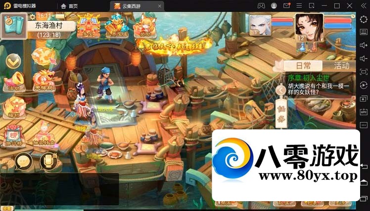 Ʒ֮δ󻰡WIN+׿+̨+ϸ̳6732 :Ϸ ID:79185