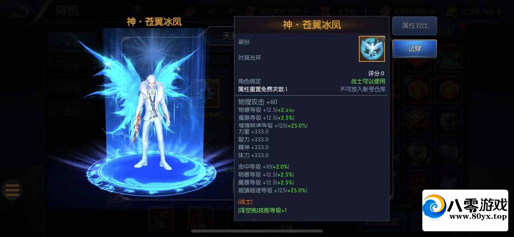 90»ĹŰVMһ+˫+GM̨129 :Ϸ ID:79200