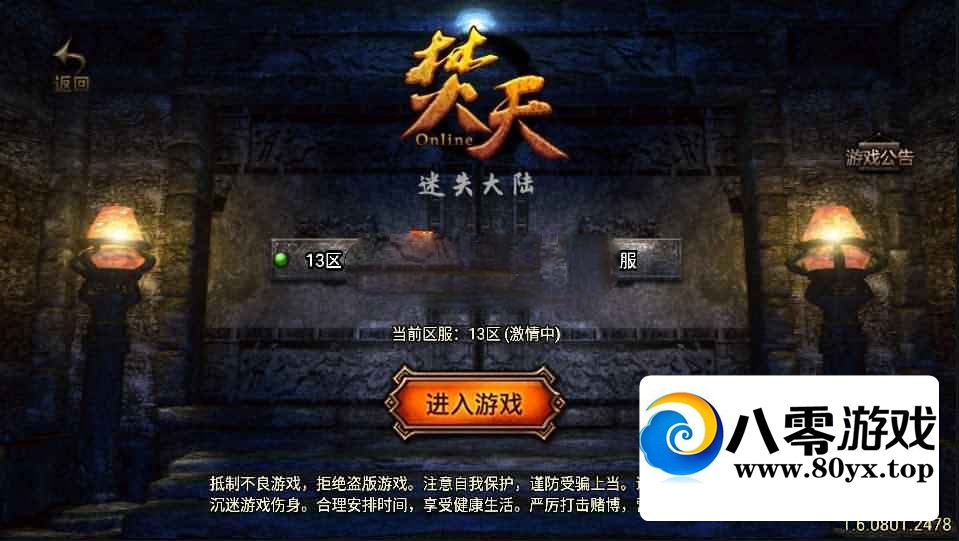 촫ڶ޸桿WIN+׿ƻ˫+GMȨ̨+ϸ̳9216 :Ϸ ID:79204