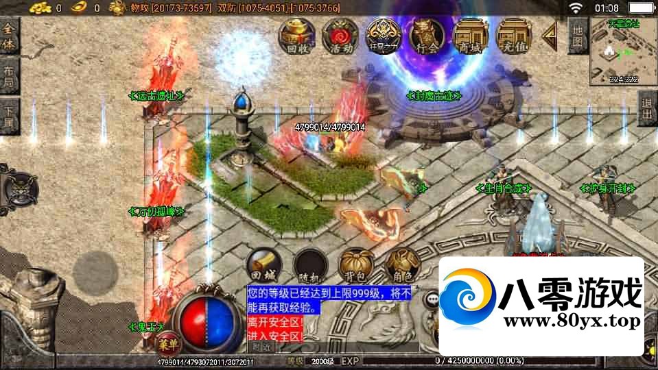 촫ڶ޸桿WIN+׿ƻ˫+GMȨ̨+ϸ̳6252 :Ϸ ID:79204