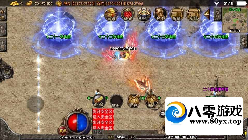 촫ڶ޸桿WIN+׿ƻ˫+GMȨ̨+ϸ̳7357 :Ϸ ID:79204