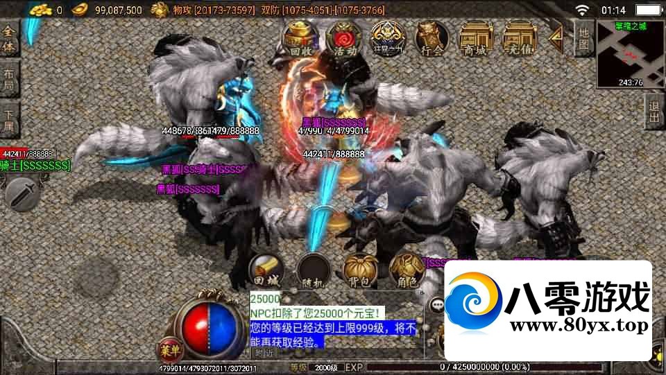 촫ڶ޸桿WIN+׿ƻ˫+GMȨ̨+ϸ̳2278 :Ϸ ID:79204