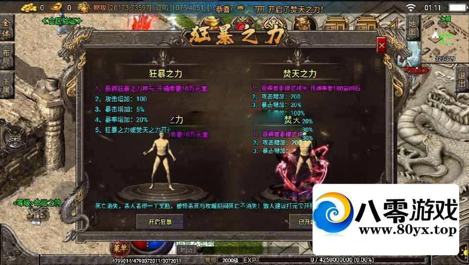 촫ڶ޸桿WIN+׿ƻ˫+GMȨ̨+ϸ̳2768 :Ϸ ID:79204