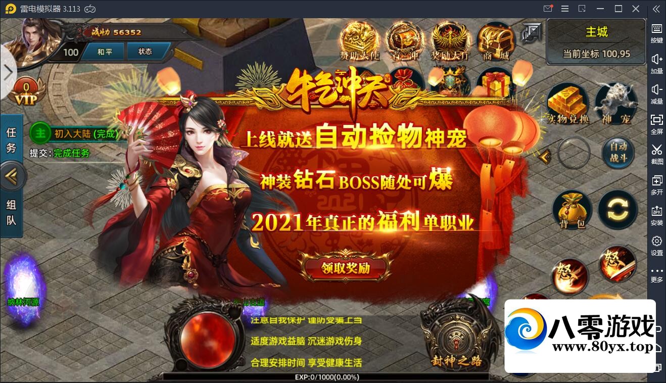 ս۰Ŵ桿һ޸ͻ嵵6077 :Ϸ ID:79371