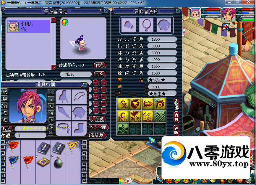 18ɫ18ɺӰ4179 :Ϸ ID:79546