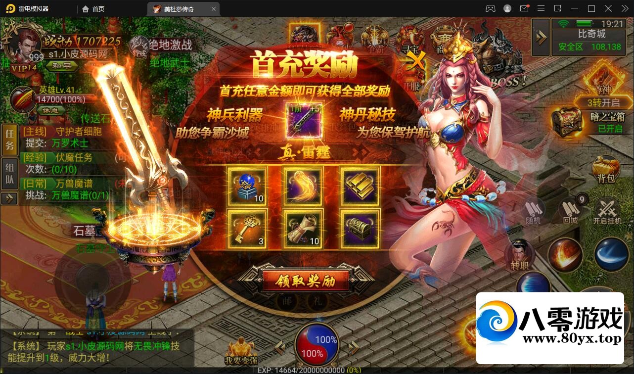 ڤ桾ɯ桿Winֹ+GM̨+׿ƻ˫+PC΢9551 :Ϸ ID:79834