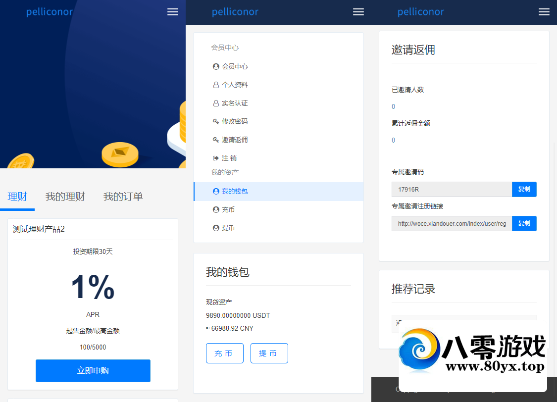 USDT�����������ֻ���Ͷ�����ƶ��ڻ��ڳ���Դ��_˫��������������ϵͳ1778 ����:������Ϸ ����ID:79885