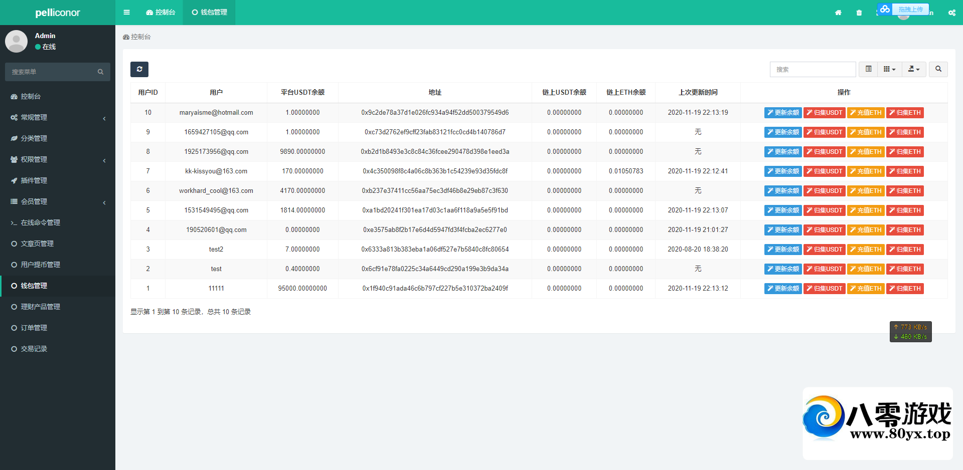 USDT�����������ֻ���Ͷ�����ƶ��ڻ��ڳ���Դ��_˫��������������ϵͳ7188 ����:������Ϸ ����ID:79885