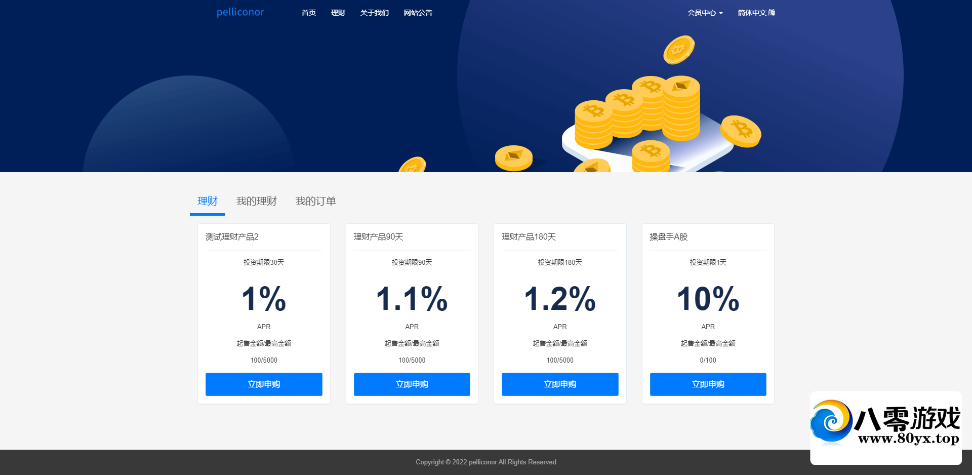 USDT�����������ֻ���Ͷ�����ƶ��ڻ��ڳ���Դ��_˫��������������ϵͳ6552 ����:������Ϸ ����ID:79885