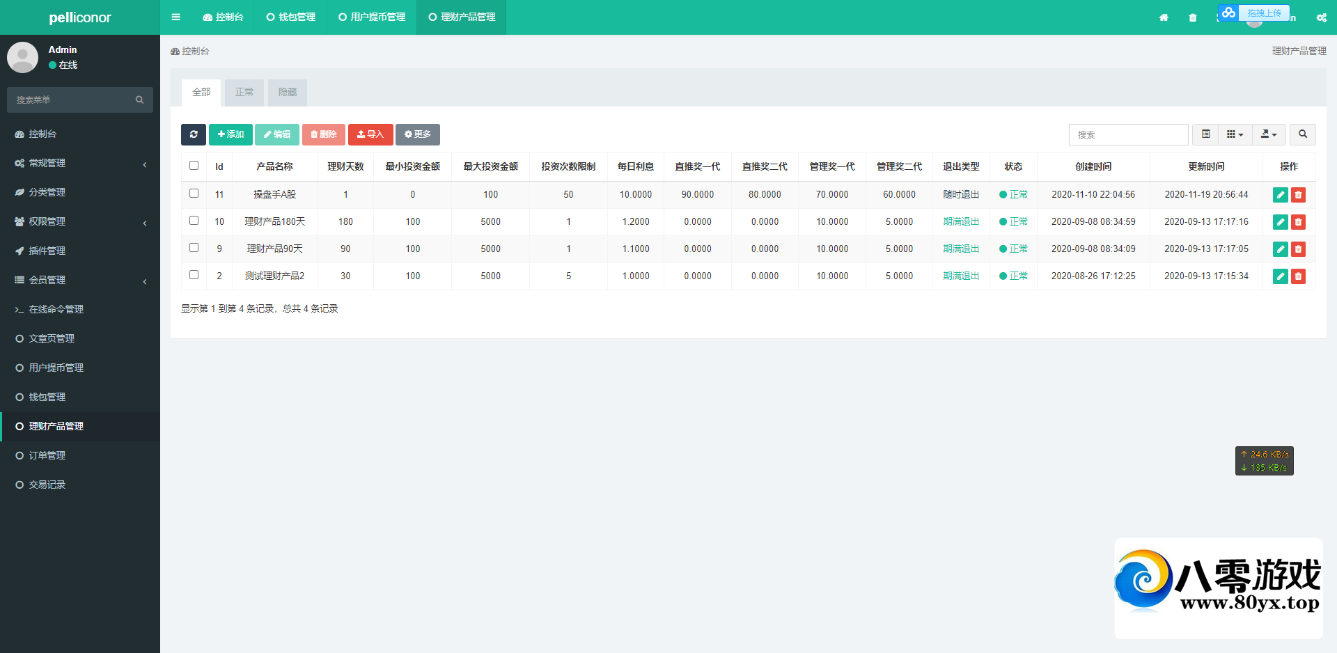 USDT�����������ֻ���Ͷ�����ƶ��ڻ��ڳ���Դ��_˫��������������ϵͳ8548 ����:������Ϸ ����ID:79885
