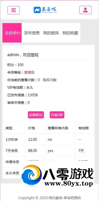 ׷ֵ1000 DZں˶ԼСϢ¥Ϣ̳վԴ6.77GB649 :Ϸ ID:79888