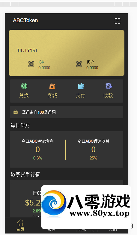 2022/ƼԴ//tokenǮԴװƵ̳4683 :Ϸ ID:79890