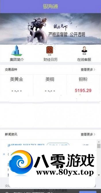 ڻ̡°PHPʵ彻ԭľʯıҵϡнĽԴ1222 :Ϸ ID:79892