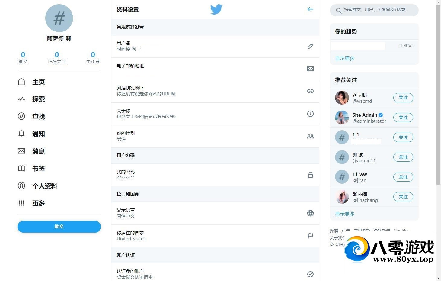 twitterԴPHPԴ޸ ı̳9810 :Ϸ ID:79903
