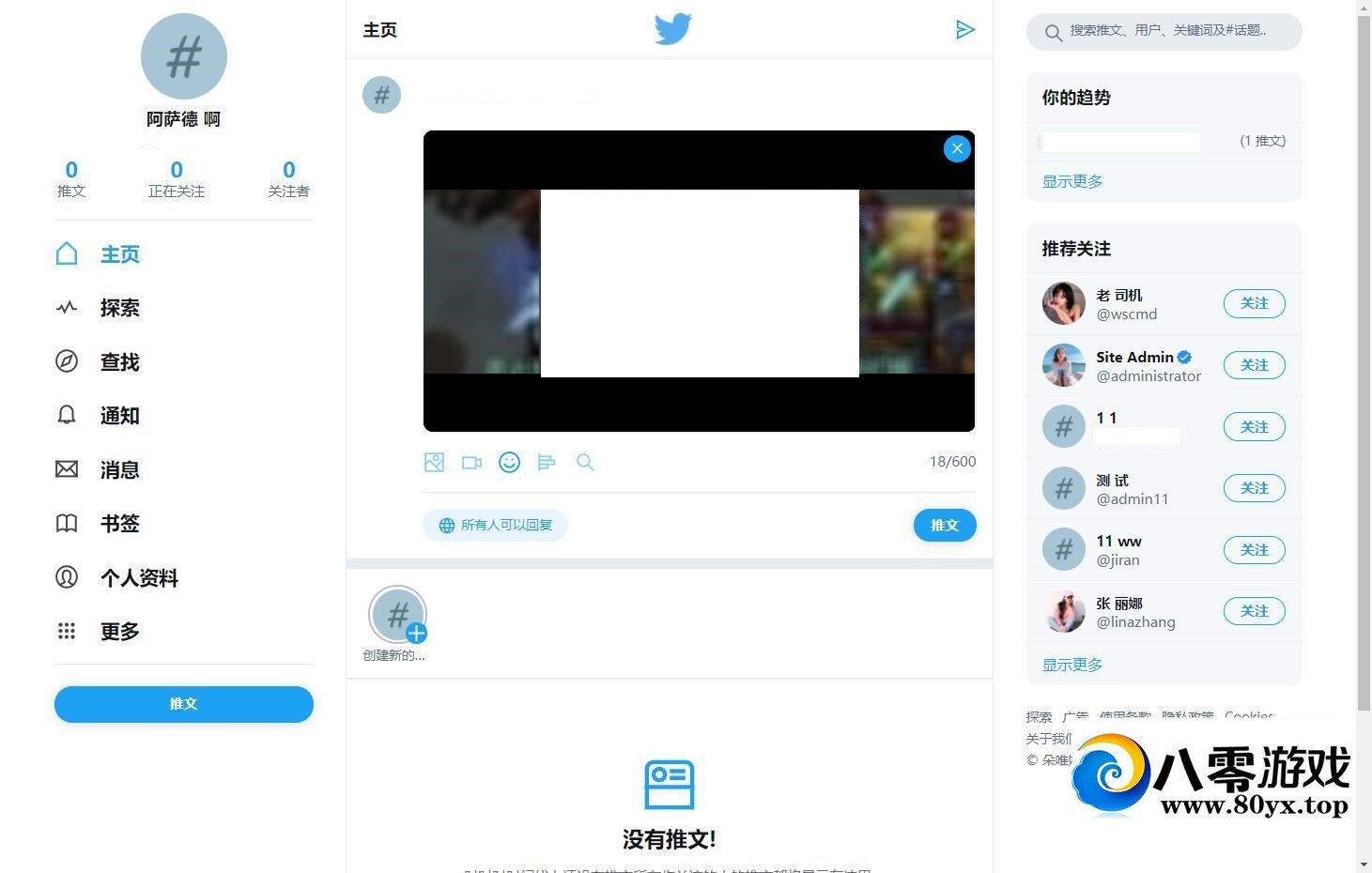 twitterԴPHPԴ޸ ı̳4482 :Ϸ ID:79903