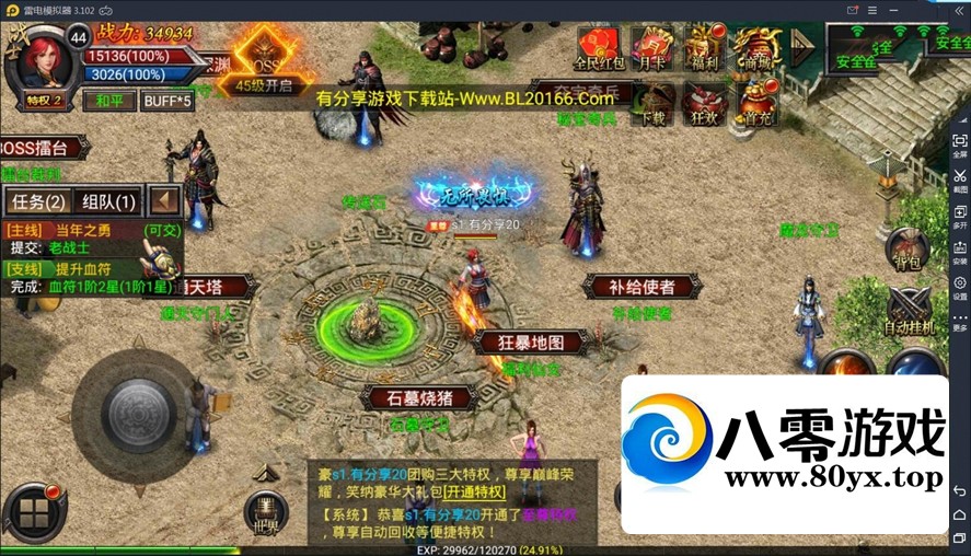 ȫڤƤŴ޸桿2022WINһ++Ӫ̨+GM̨+˫151 :Ϸ ID:80101