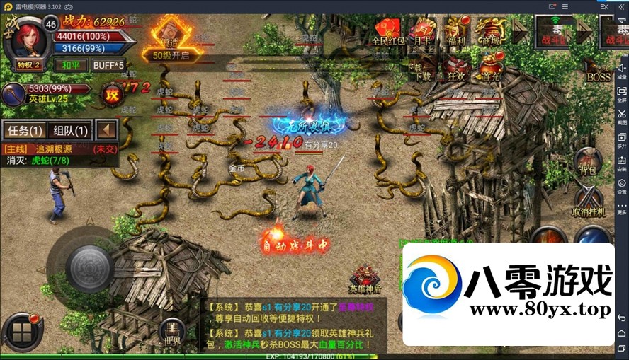 ȫڤƤŴ޸桿2022WINһ++Ӫ̨+GM̨+˫1424 :Ϸ ID:80101