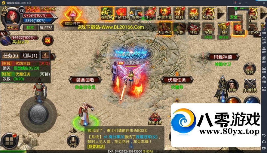 ȫڤƤŴ޸桿2022WINһ++Ӫ̨+GM̨+˫8274 :Ϸ ID:80101