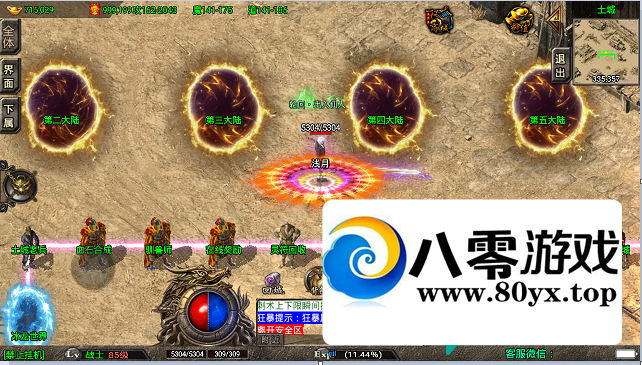 ս桶ǳǻ꡷5½Ķˣʵͼֱӿ7657 :Ϸ ID:80375