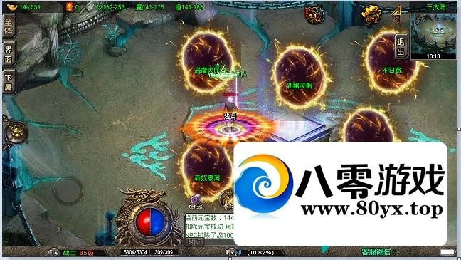 ս桶ǳǻ꡷5½Ķˣʵͼֱӿ1290 :Ϸ ID:80375