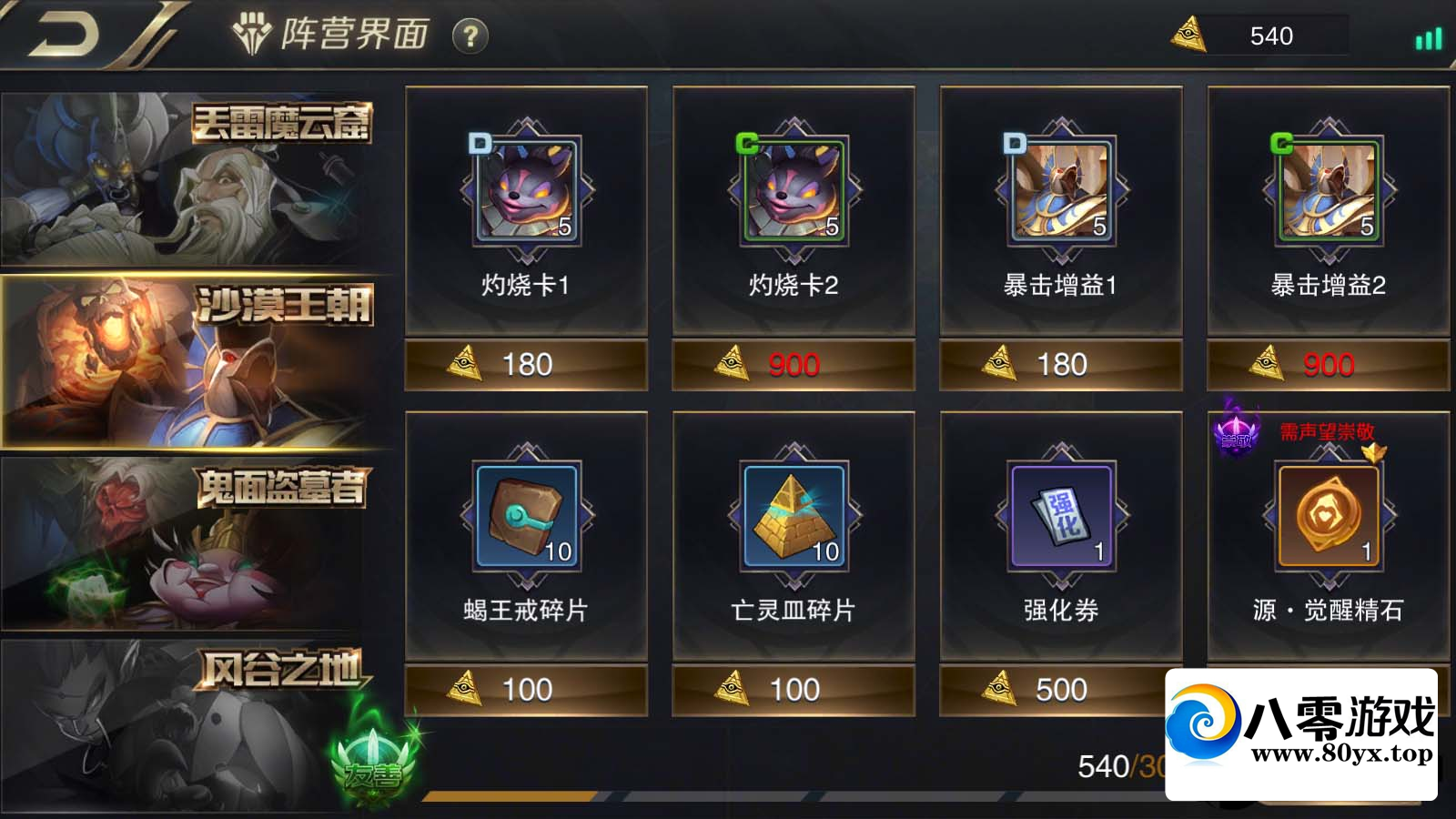 ػ硿һ+̳+׿+ȨƷ̨3989 :Ϸ ID:80378