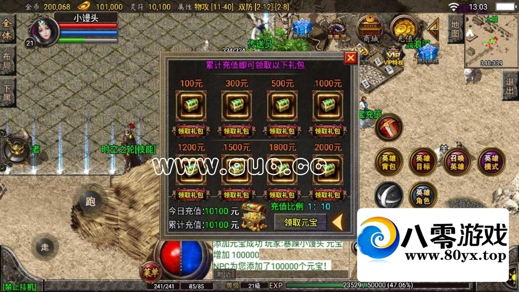��ս�����桿����1.76�λý�Ұ�����ҵ������5783 ����:������Ϸ ����ID:80381