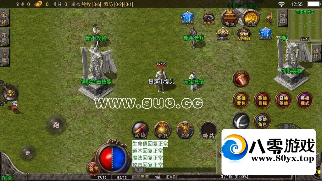 ��ս�����桿����1.76�λý�Ұ�����ҵ������10 ����:������Ϸ ����ID:80381