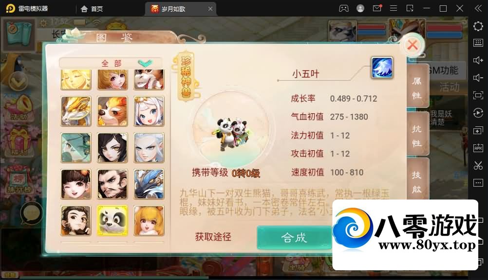Ρ衿Linuxֹ+winϵ+Դ+Ƶ̳130 :Ϸ ID:80383