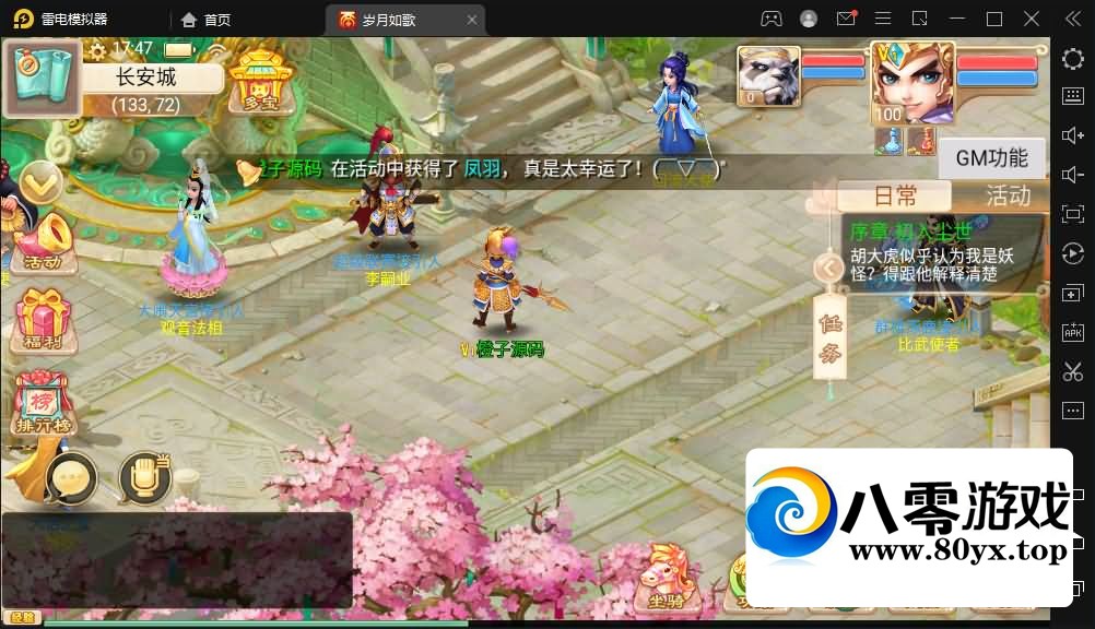 Ρ衿Linuxֹ+winϵ+Դ+Ƶ̳3747 :Ϸ ID:80383