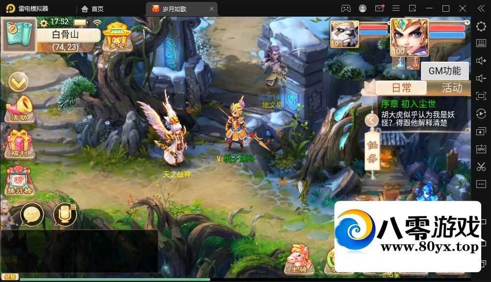 Ρ衿Linuxֹ+winϵ+Դ+Ƶ̳9783 :Ϸ ID:80383