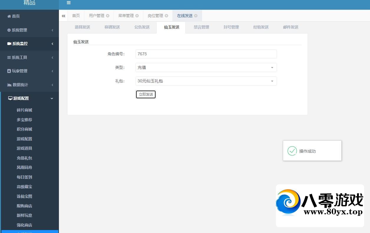 Ρ衿Linuxֹ+winϵ+Դ+Ƶ̳3893 :Ϸ ID:80383