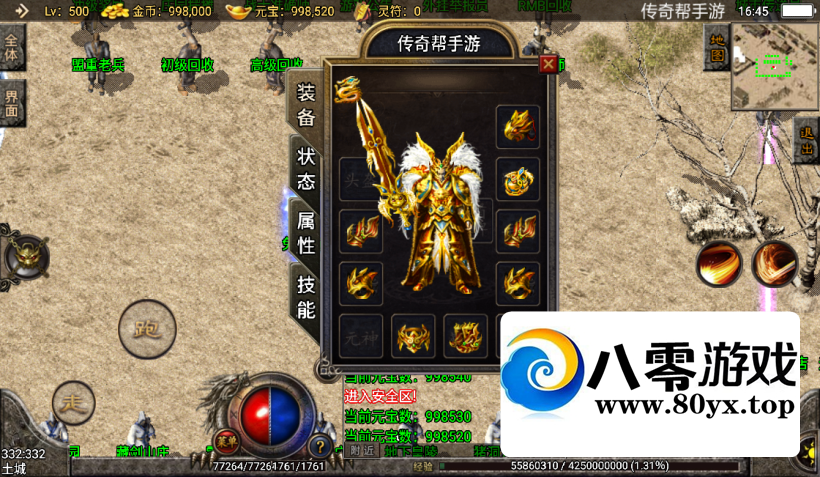 -1.80ʢСƷ汾1826 :Ϸ ID:80384
