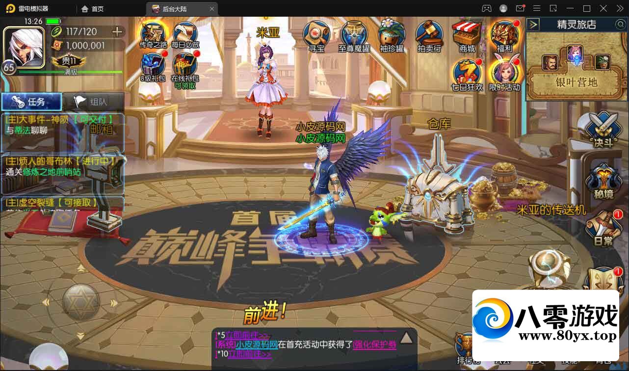 ֮ŭҾѴ½90װ桿5ҵLinuxֹ+Լ+PK+Ӫ...209 :Ϸ ID:80608