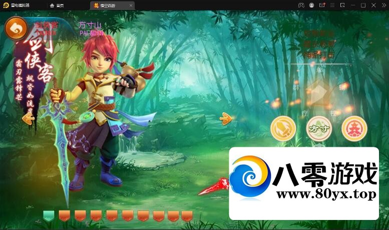 мǡ¾Linuxֹ+Դ+׿ƻ˫+GM̨2670 :Ϸ ID:80611