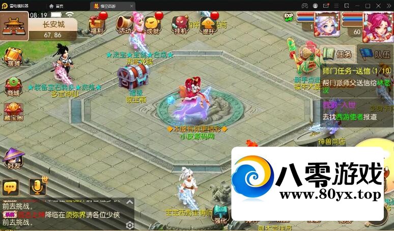 мǡ¾Linuxֹ+Դ+׿ƻ˫+GM̨3134 :Ϸ ID:80611