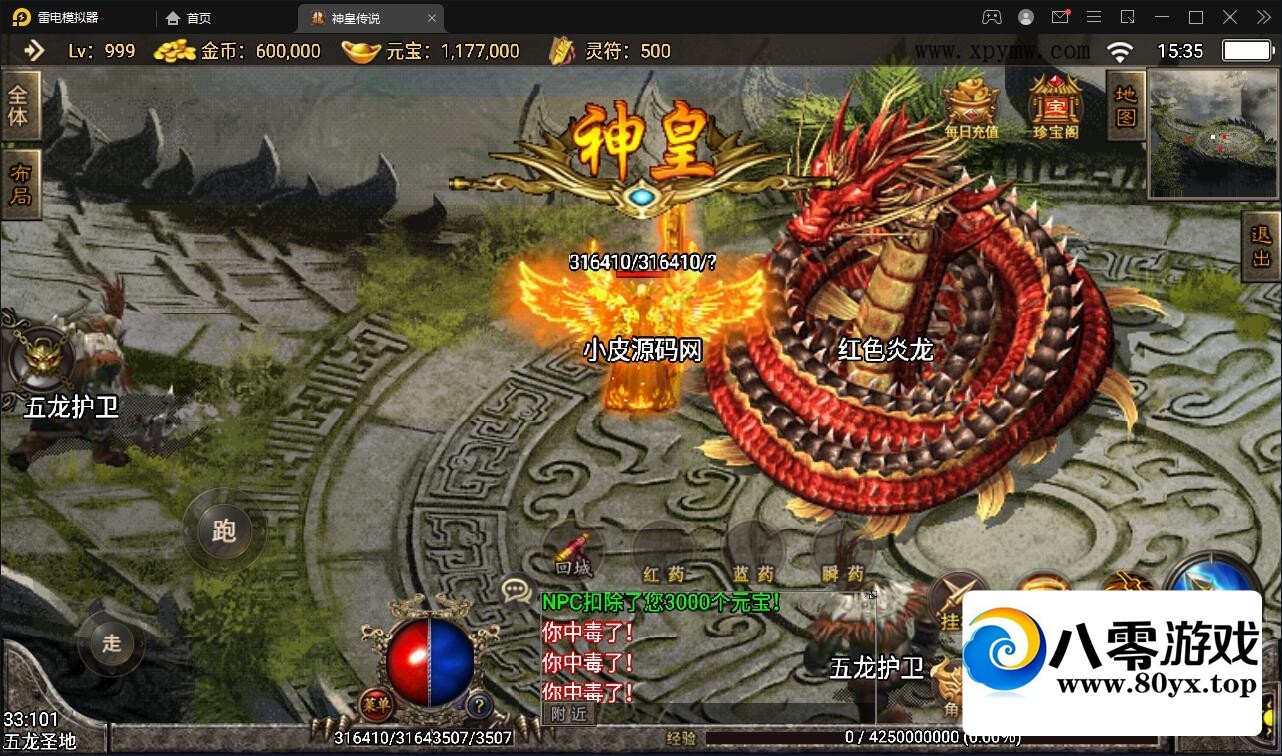 ս桶ʴ˵ϡжϸ̳2876 :Ϸ ID:80826