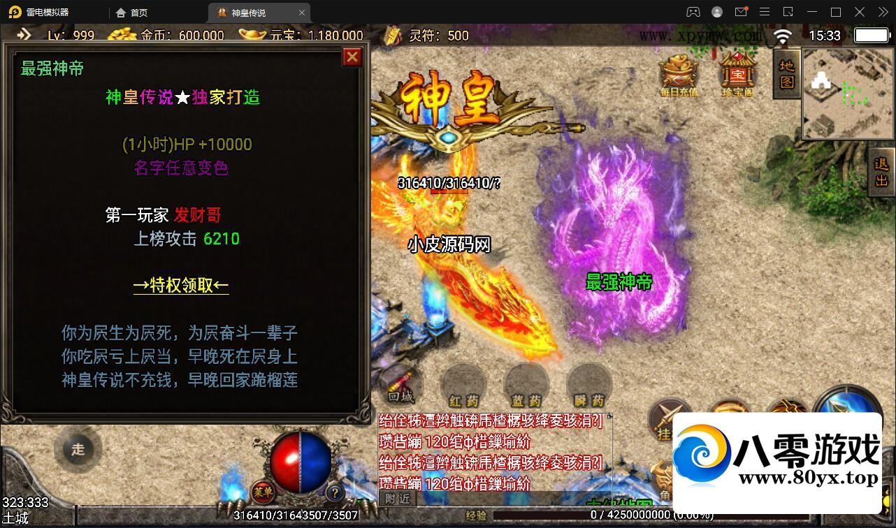 ս桶ʴ˵ϡжϸ̳635 :Ϸ ID:80826
