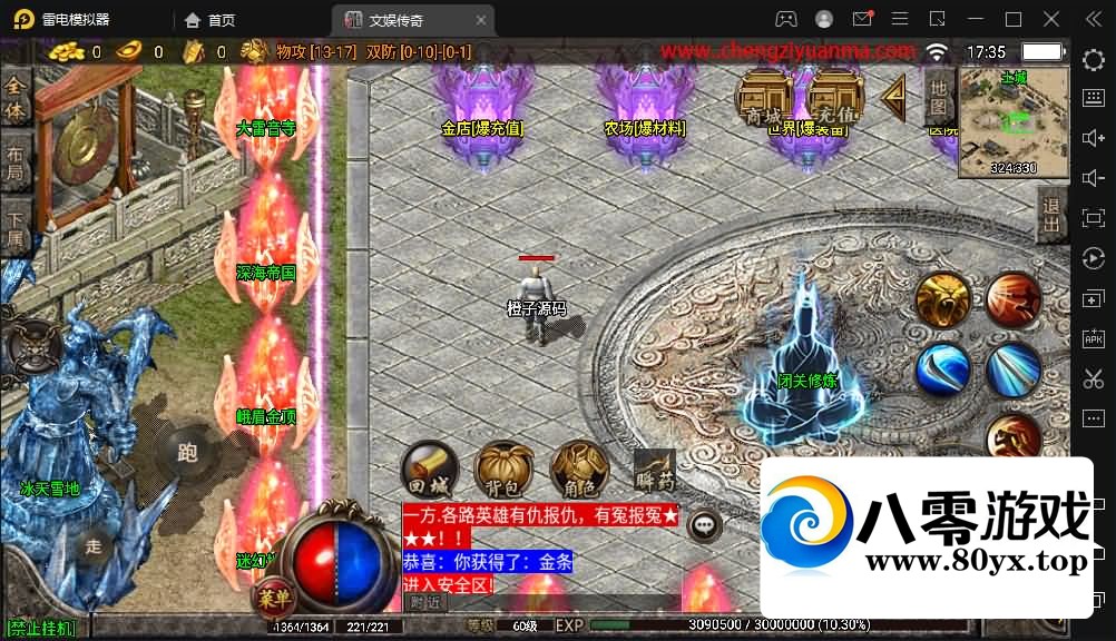 ս桿ְҵ+װ+5½+׿3676 :Ϸ ID:80827