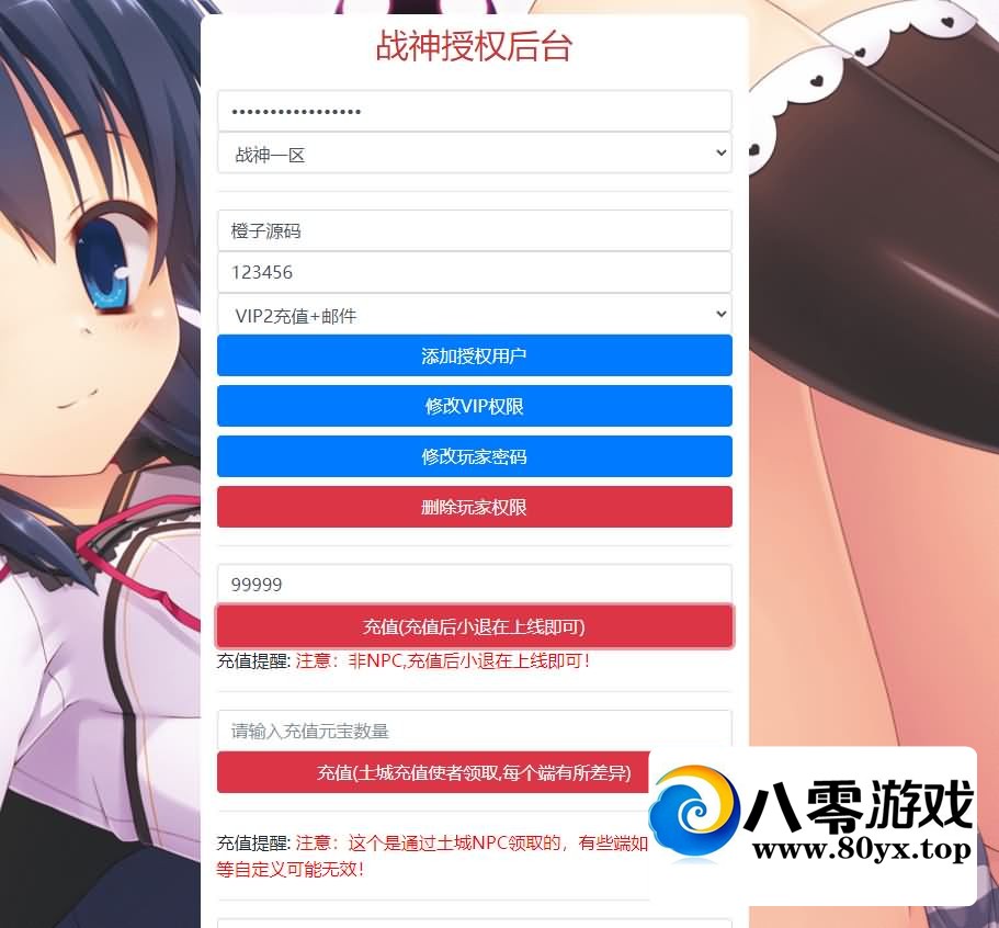 ս桿ְҵ+װ+5½+׿3353 :Ϸ ID:80827