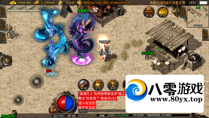 ս桶ǳ䡷̬ۣװţ2271 :Ϸ ID:80830