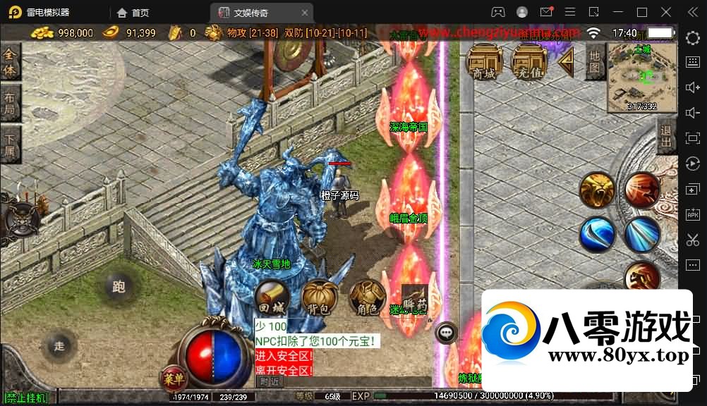 黳ְҵ½+Ȩ̨[2.0]304 :Ϸ ID:80831