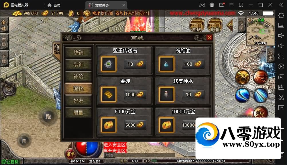 黳ְҵ½+Ȩ̨[2.0]4158 :Ϸ ID:80831