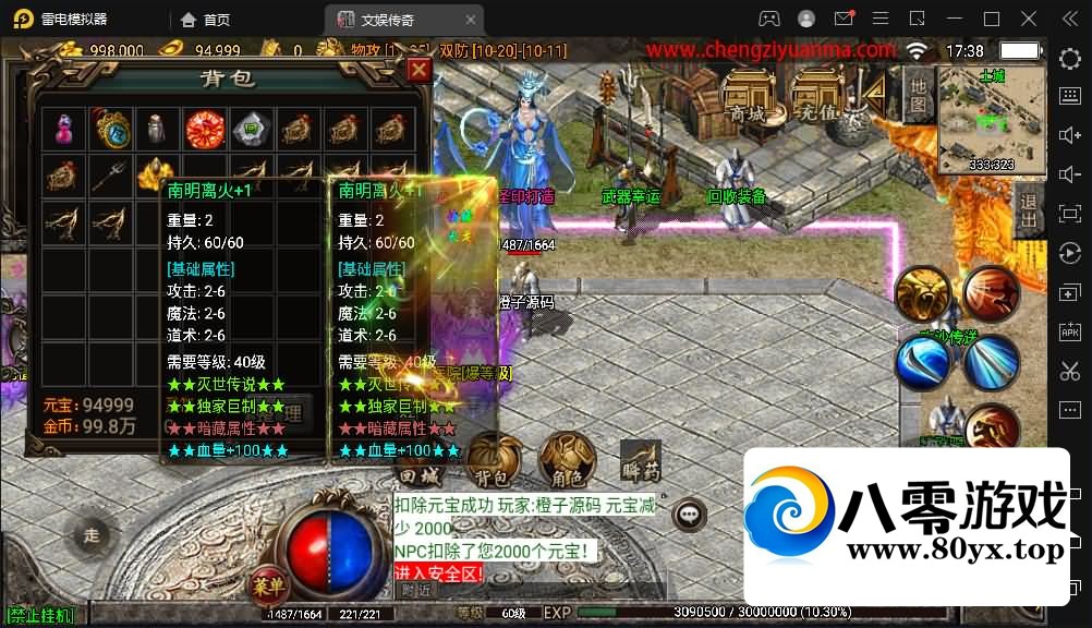 黳ְҵ½+Ȩ̨[2.0]5672 :Ϸ ID:80831