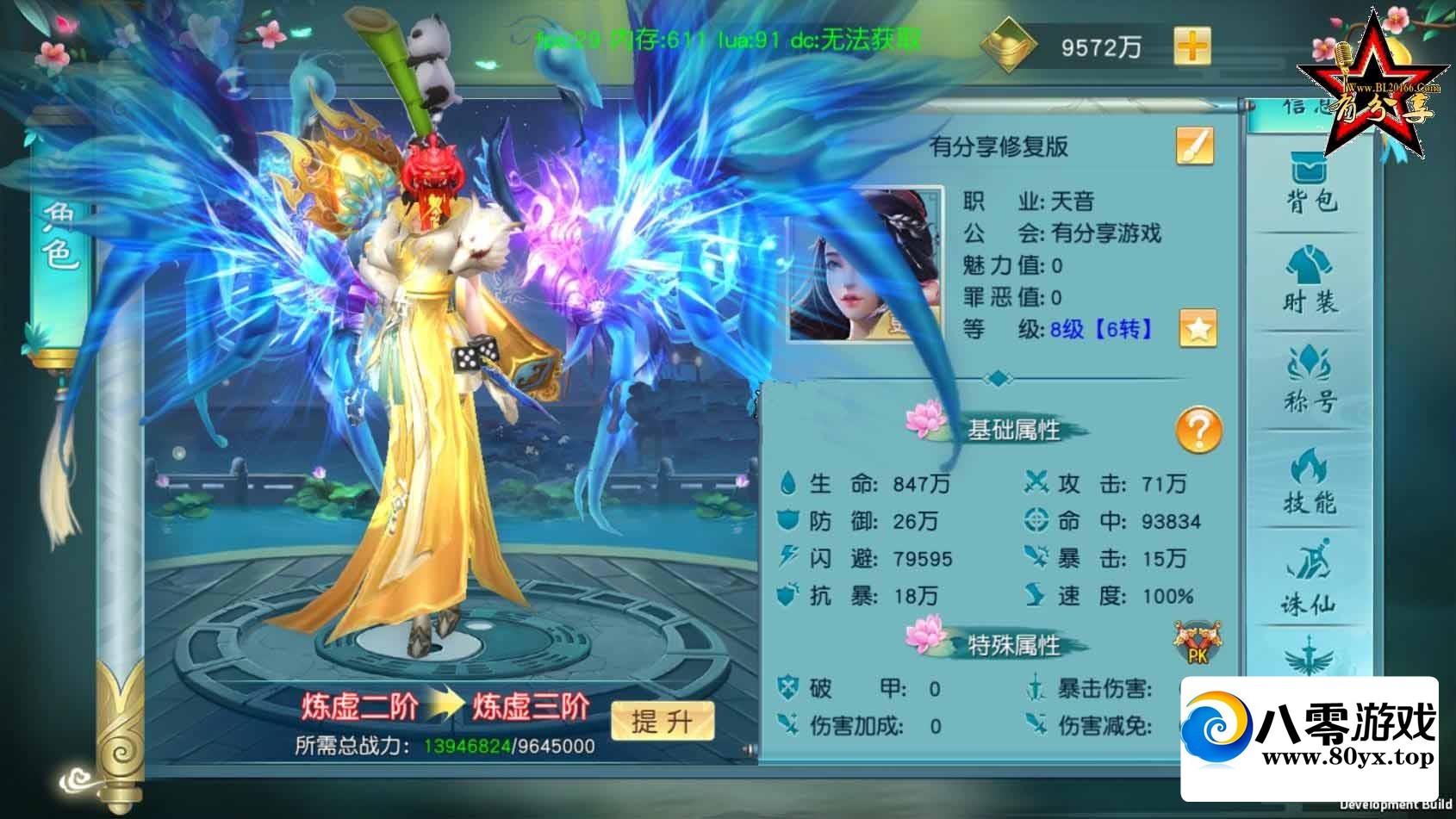  һʶ 黻Ƥ8723 :Ϸ ID:80833